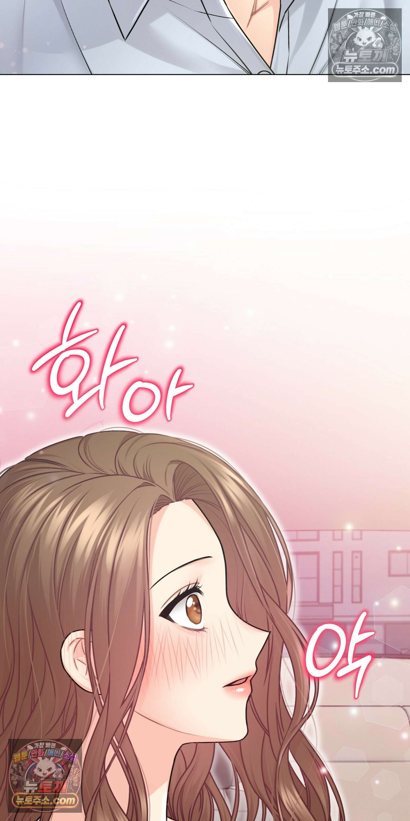 층간 신음 해결법 16화 4