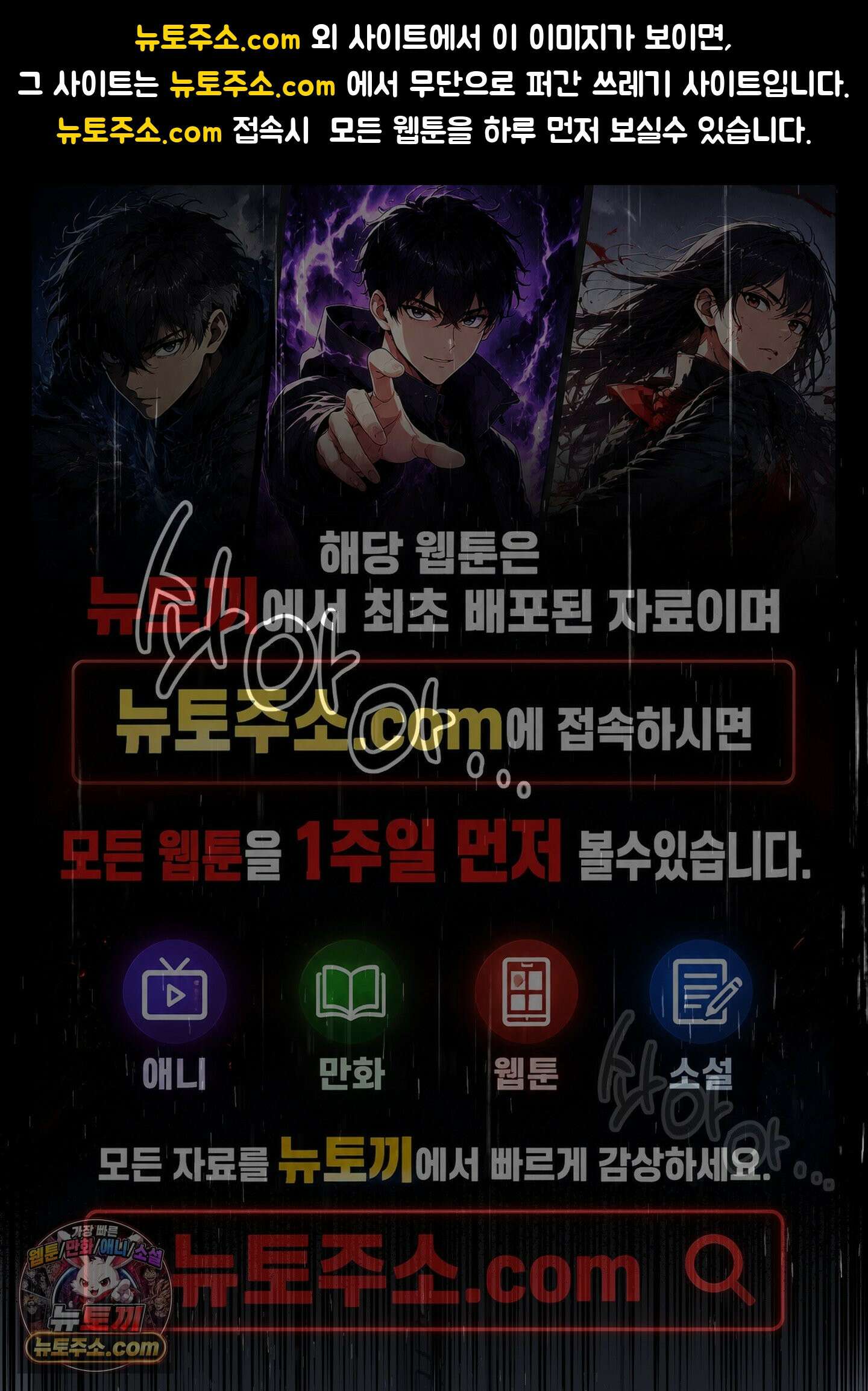 신혼입니다만?! 1화 1