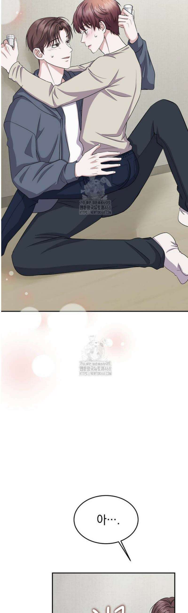 우연하게, 다정한 31화 2