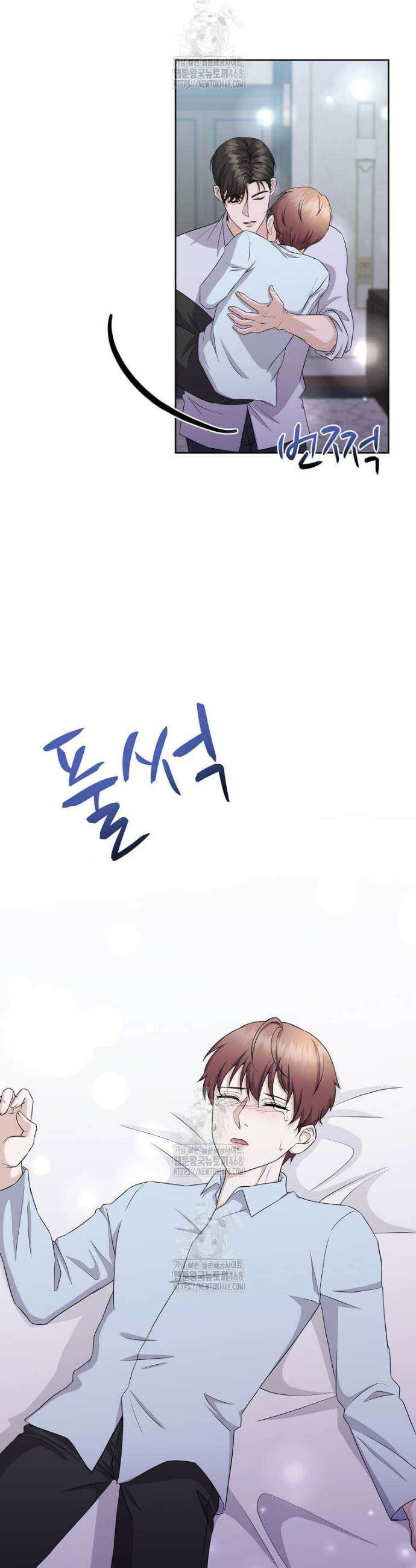 우연하게, 다정한 38화 6