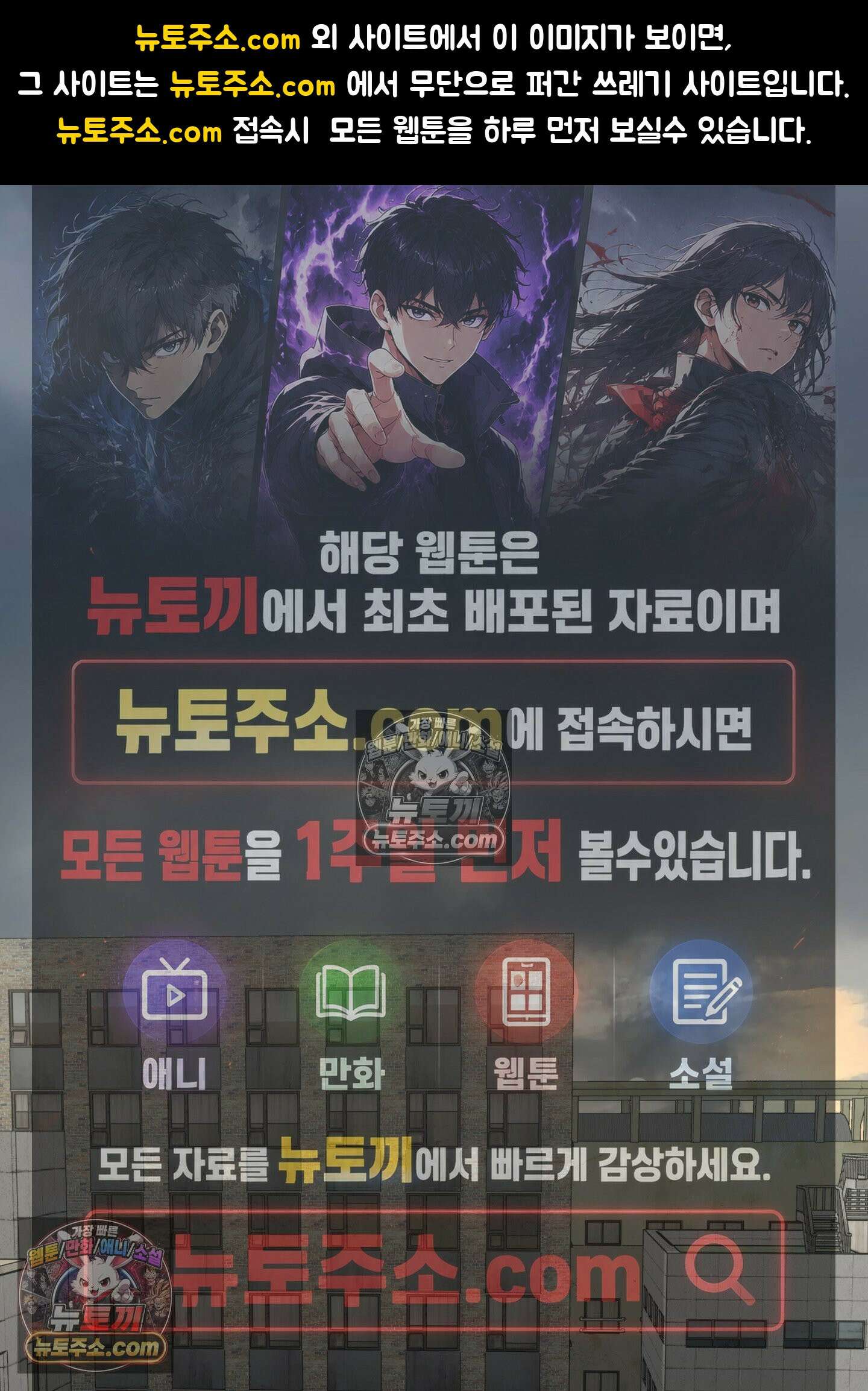 신혼입니다만?! 7화 1