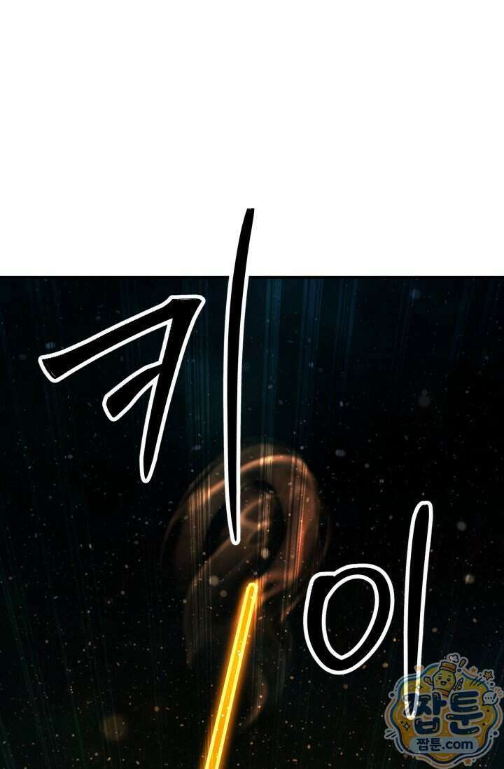 환생의 정석 193화 1