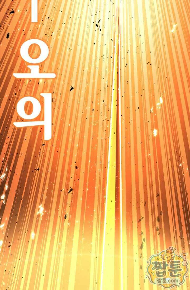 환생의 정석 193화 14