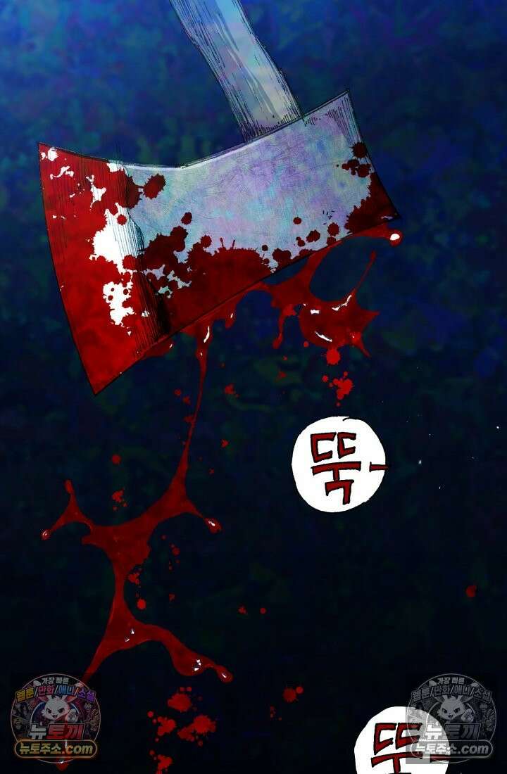 블루엔젤 리부트 26화 10