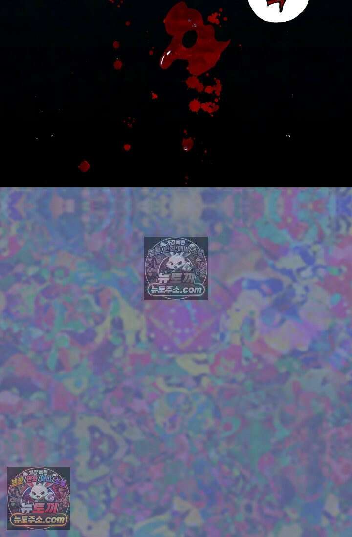 블루엔젤 리부트 26화 11