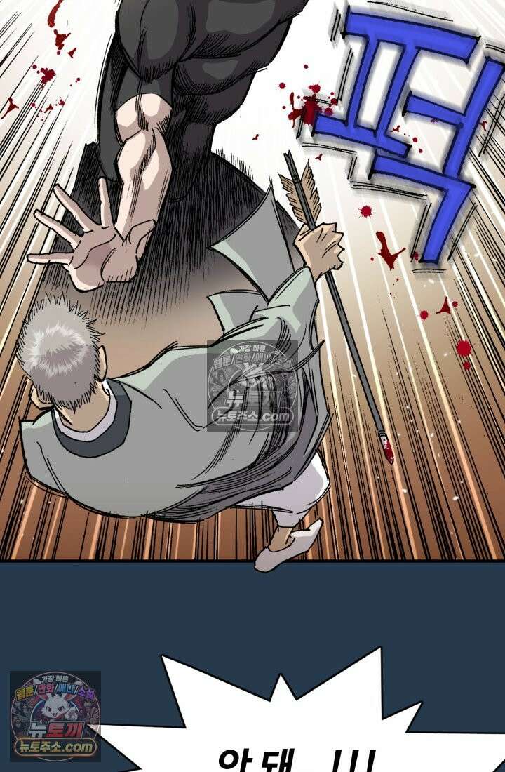 블루엔젤 리부트 26화 24