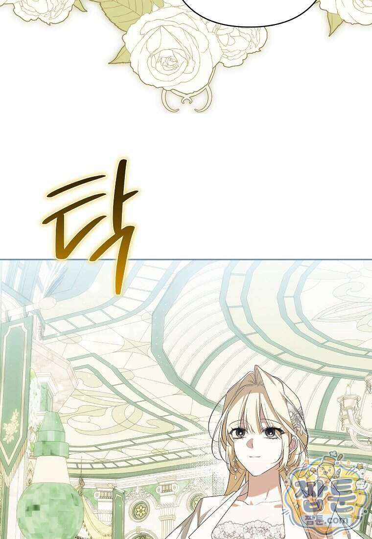 내게 집착하세요 92화 14