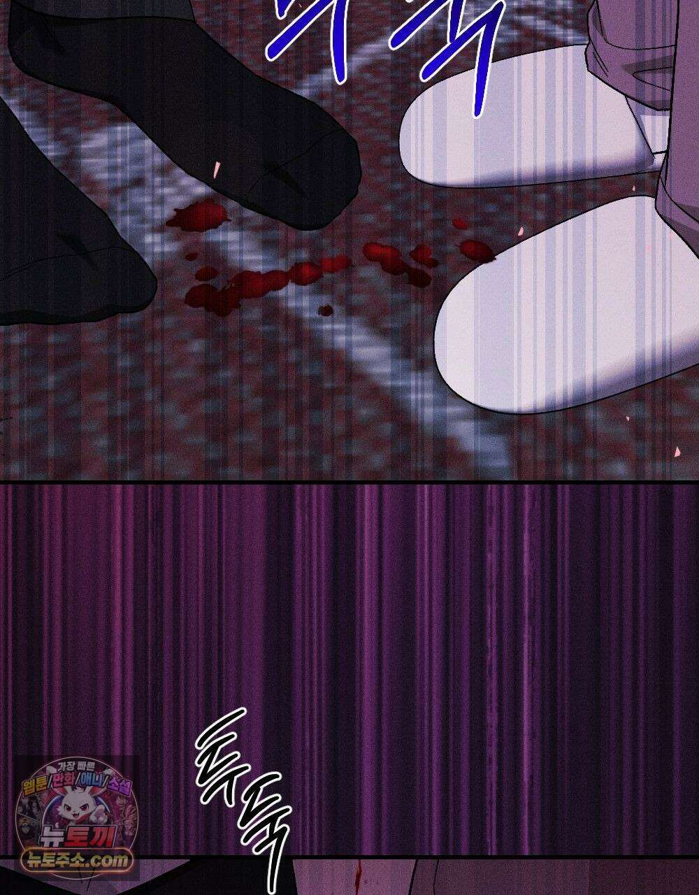 겹겹의 밤  43화 7