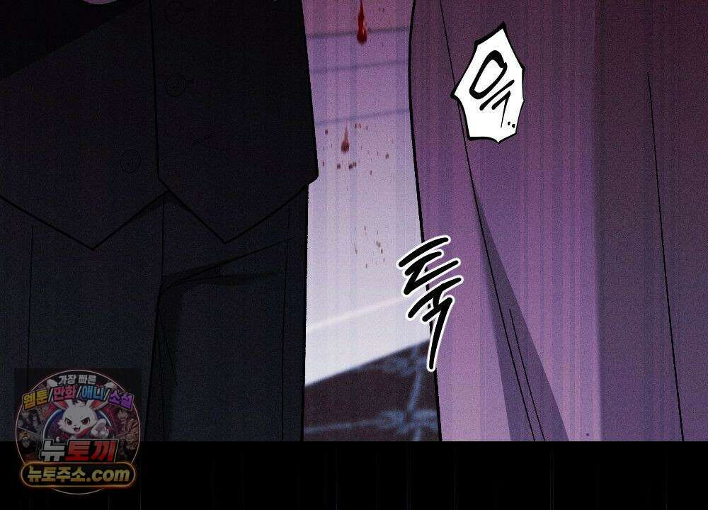 겹겹의 밤  43화 8