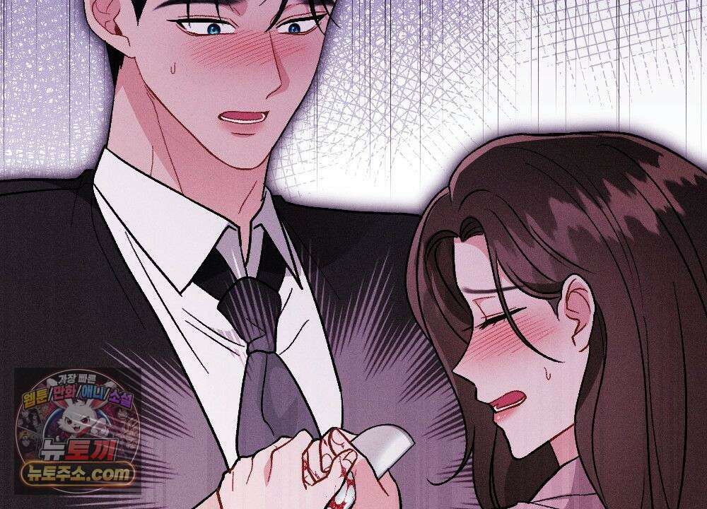 겹겹의 밤  43화 10