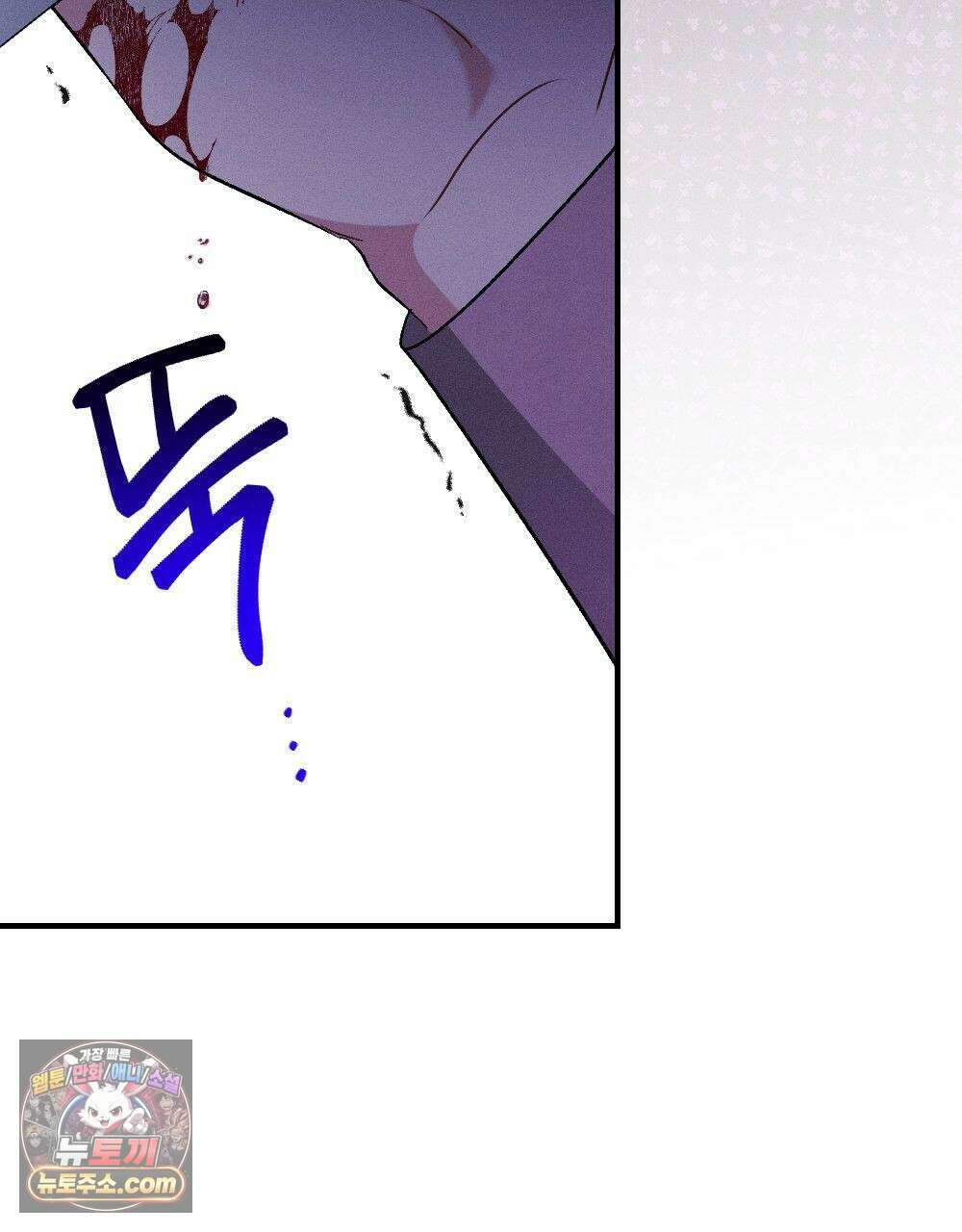 겹겹의 밤  43화 17