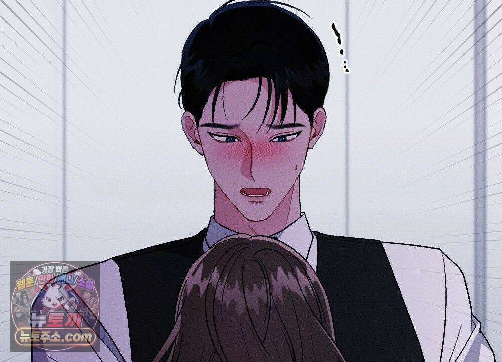 겹겹의 밤  43화 20