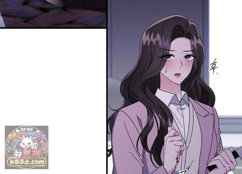 겹겹의 밤  43화 28