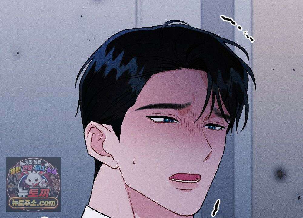 겹겹의 밤  43화 30
