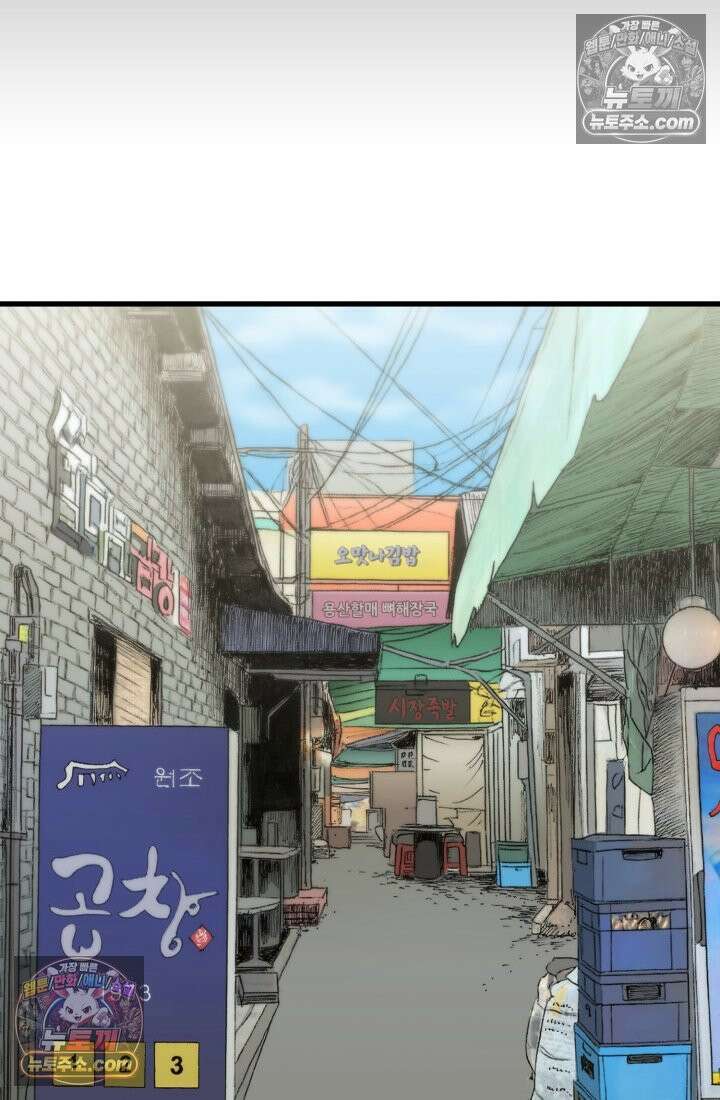 블루엔젤 리부트 33화 4