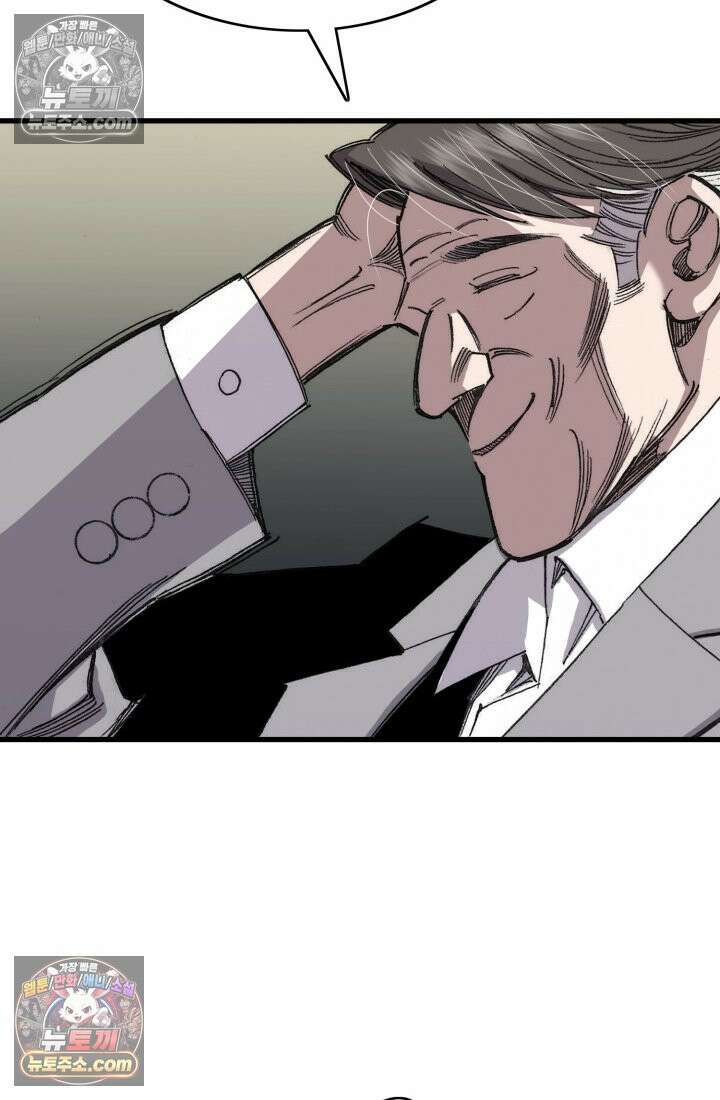 블루엔젤 리부트 33화 27