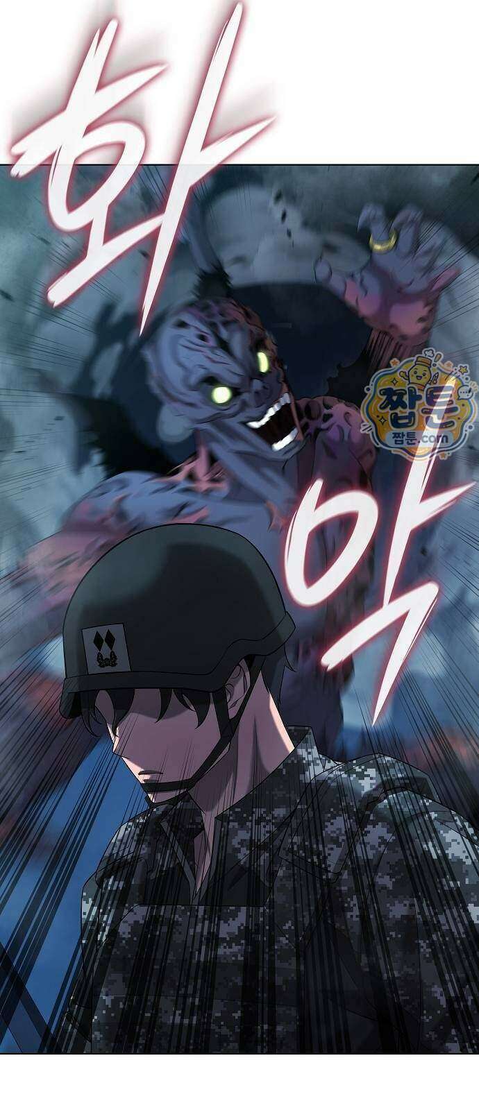 귀환했는데 입대 전날이다 95화 16