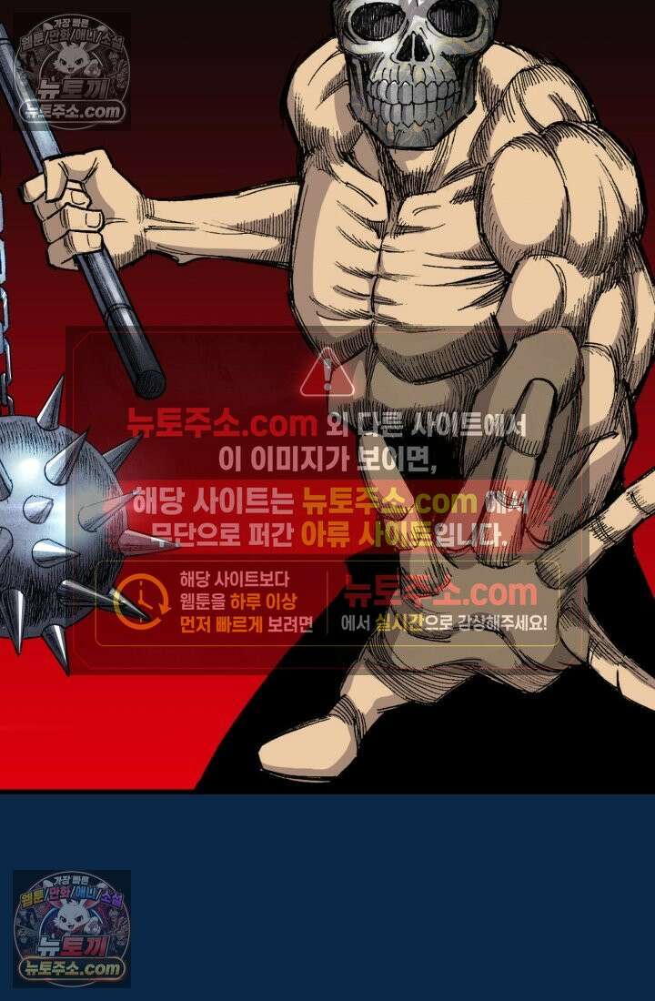 블루엔젤 리부트 35화 4