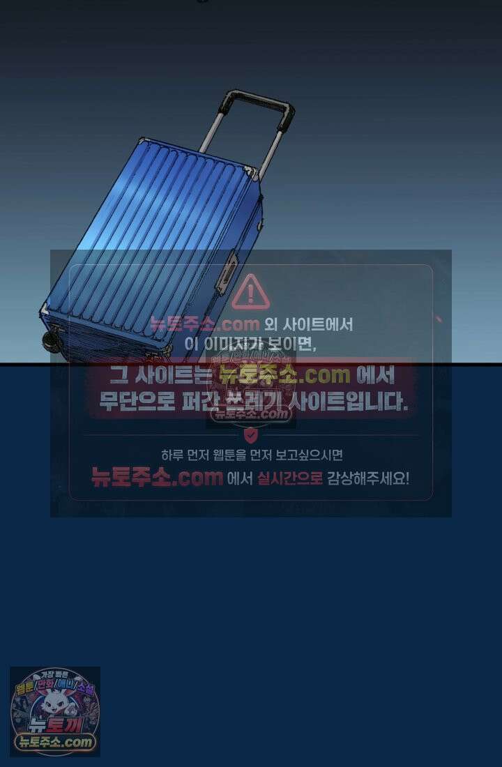 블루엔젤 리부트 35화 16