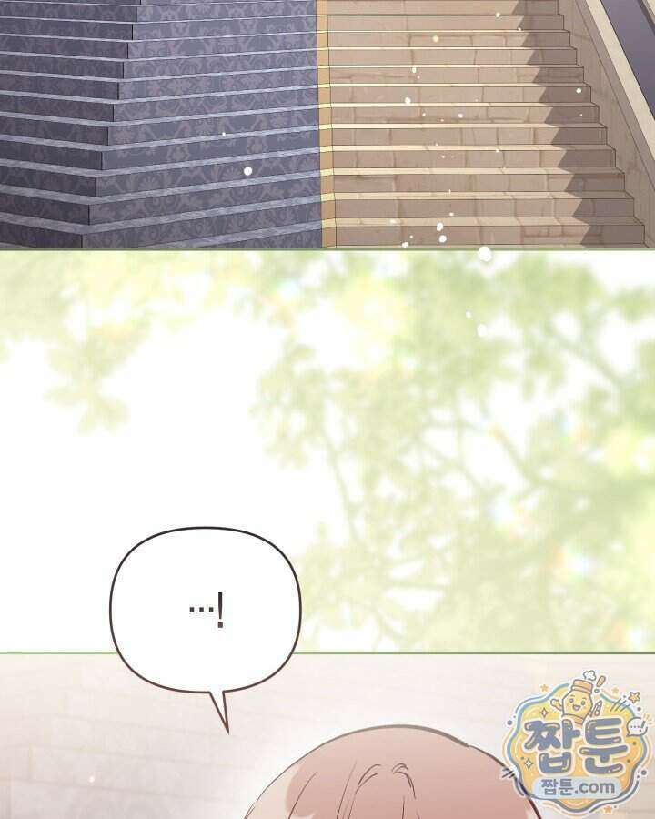 가짜를 위한 장소는 없다 121화 4