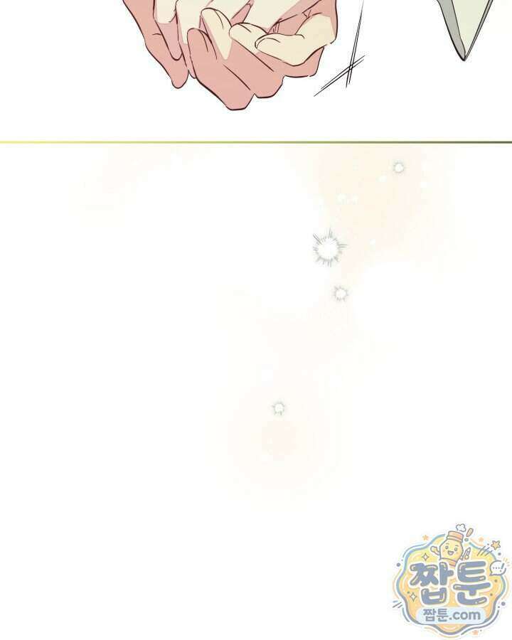 가짜를 위한 장소는 없다 121화 16