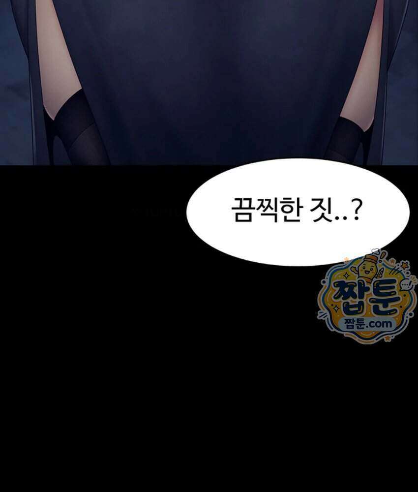 음락 왕녀 굴복하다 시즌2 3화 5