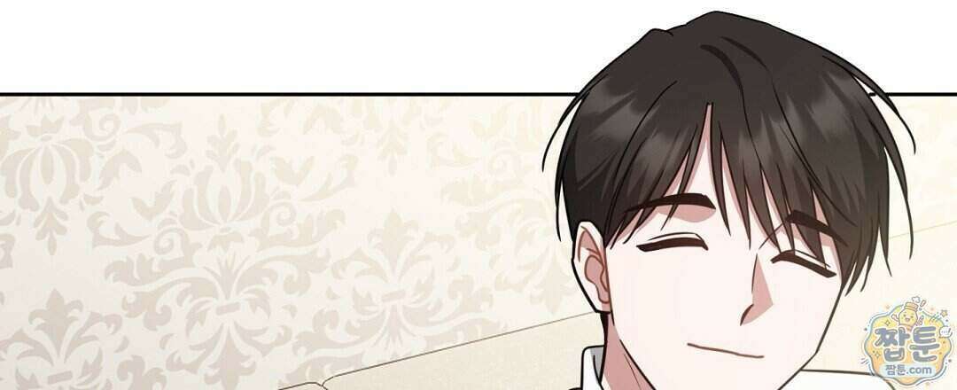 소꿉친구의 맛 27화 9