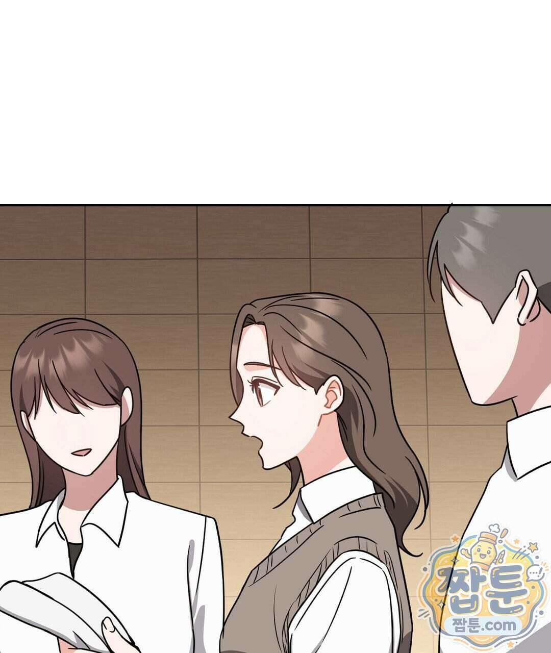 소꿉친구의 맛 27화 19