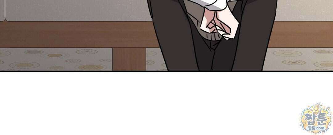소꿉친구의 맛 27화 24