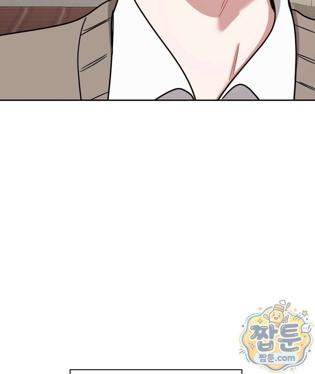 소꿉친구의 맛 27화 26