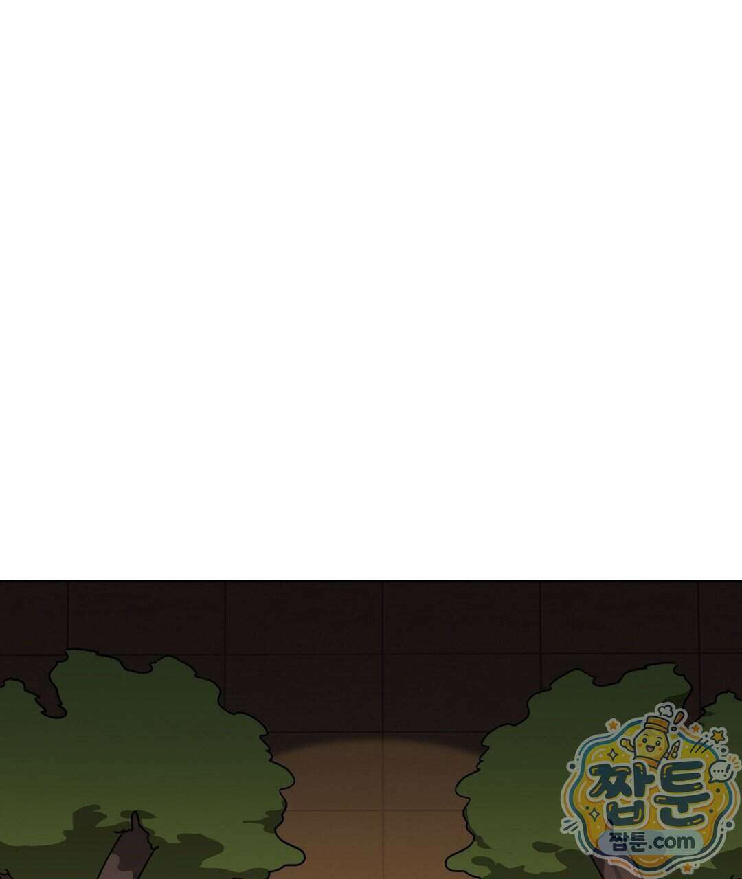 소꿉친구의 맛 27화 31