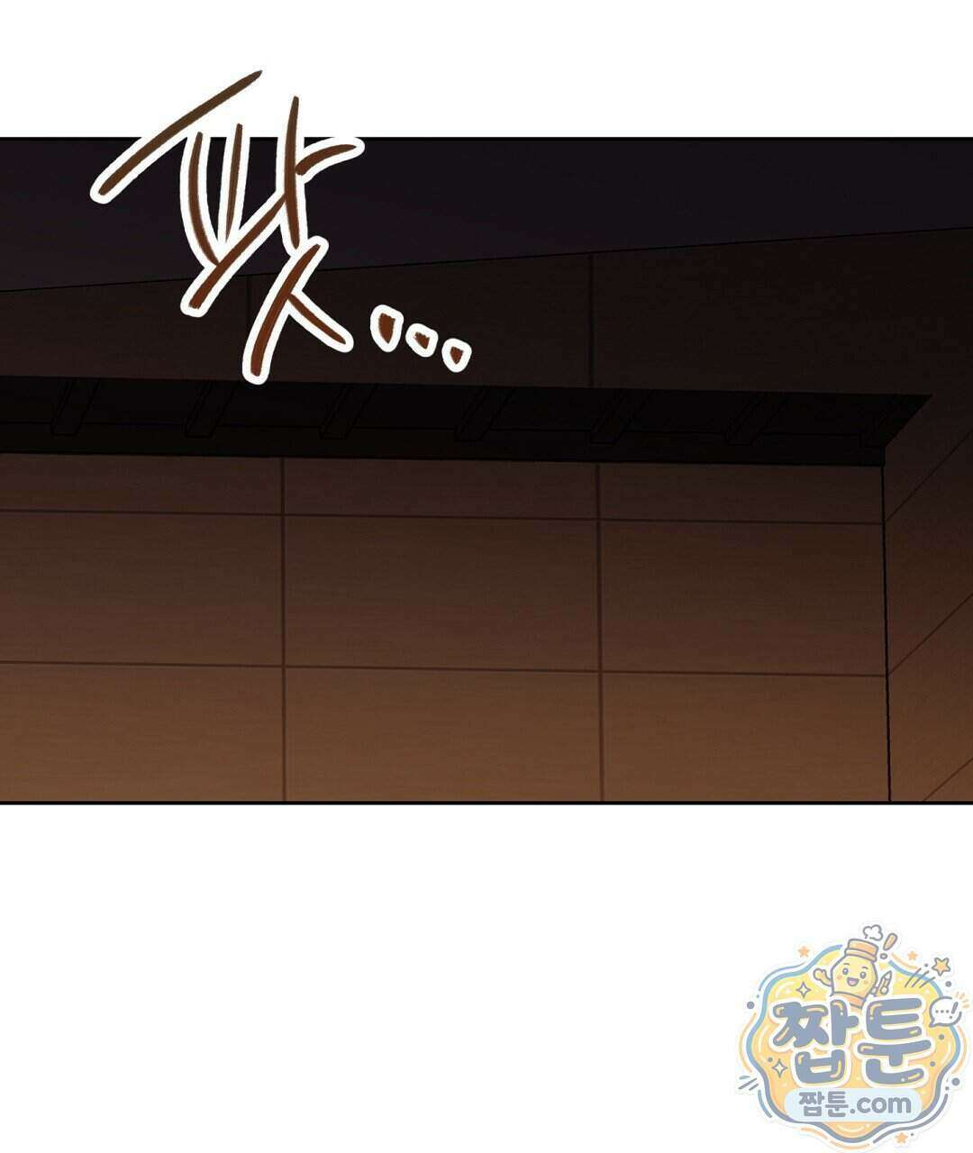 소꿉친구의 맛 27화 38