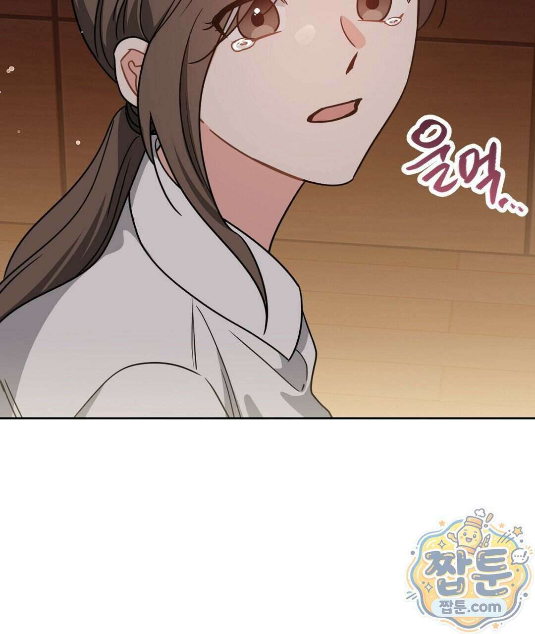 소꿉친구의 맛 27화 53