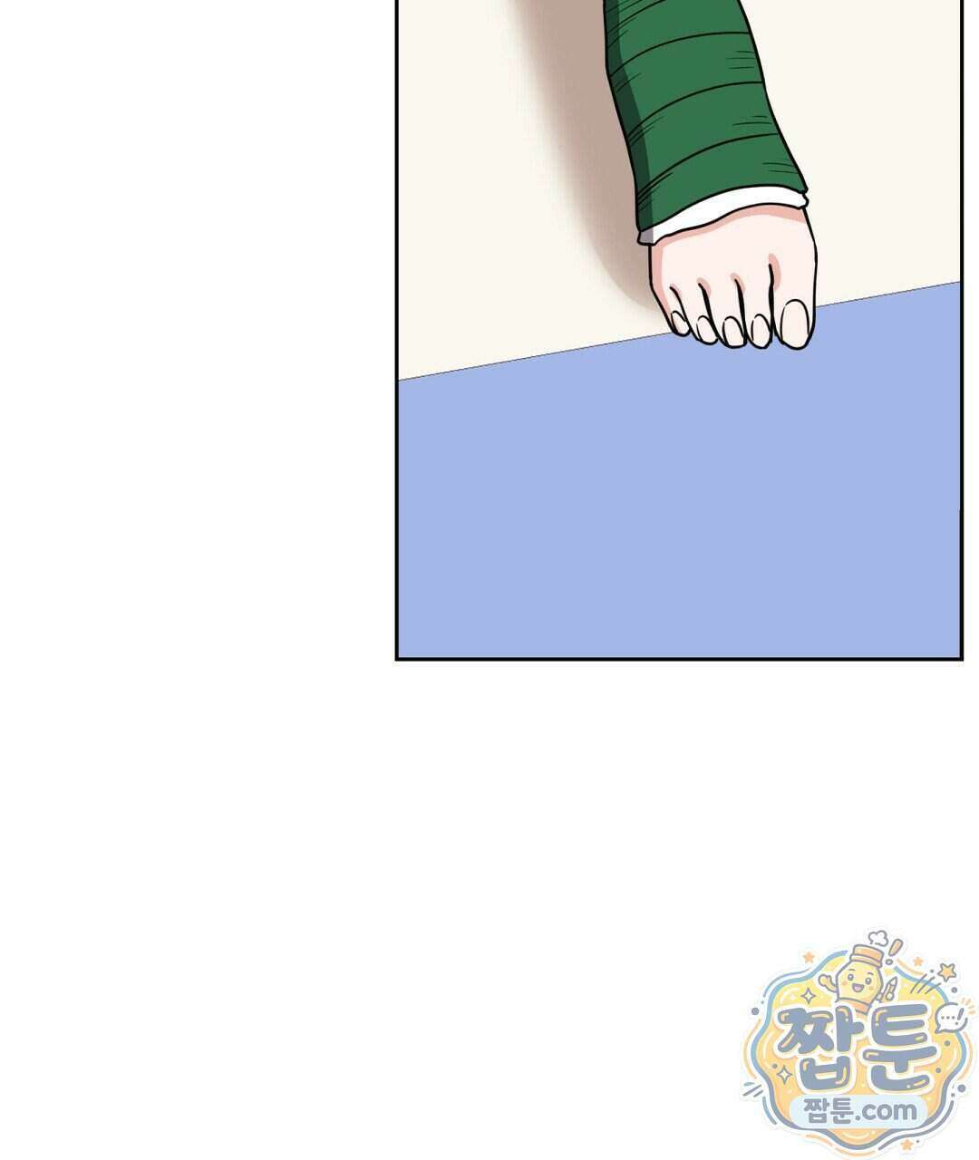 소꿉친구의 맛 27화 62