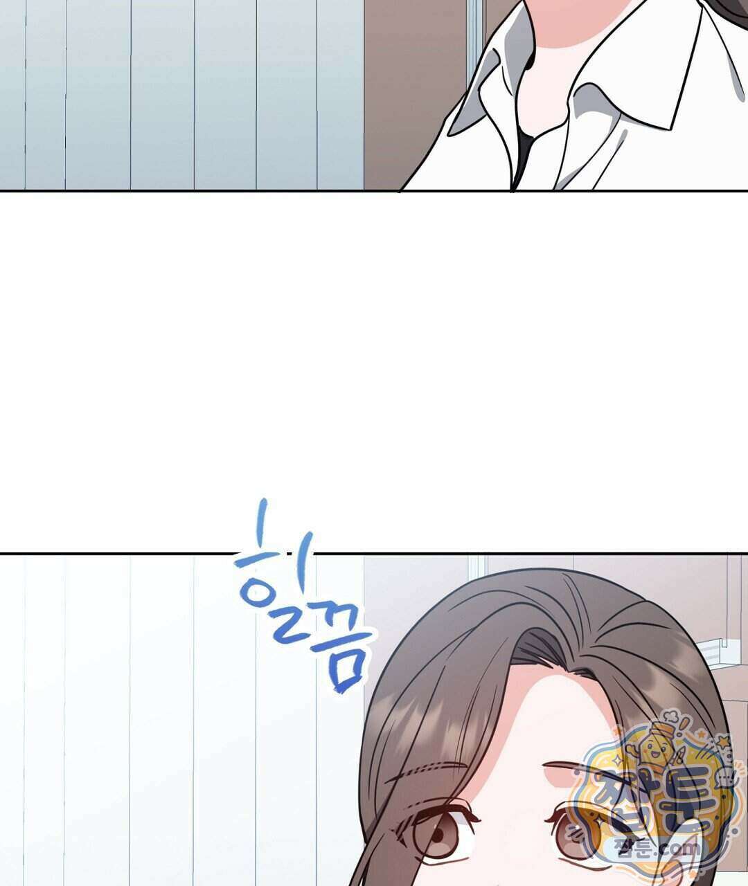 소꿉친구의 맛 27화 79