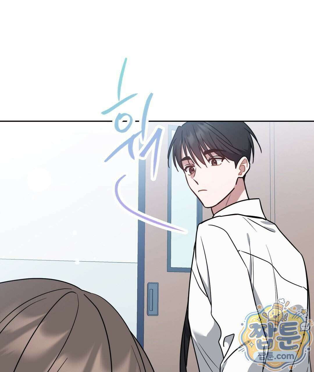 소꿉친구의 맛 27화 83