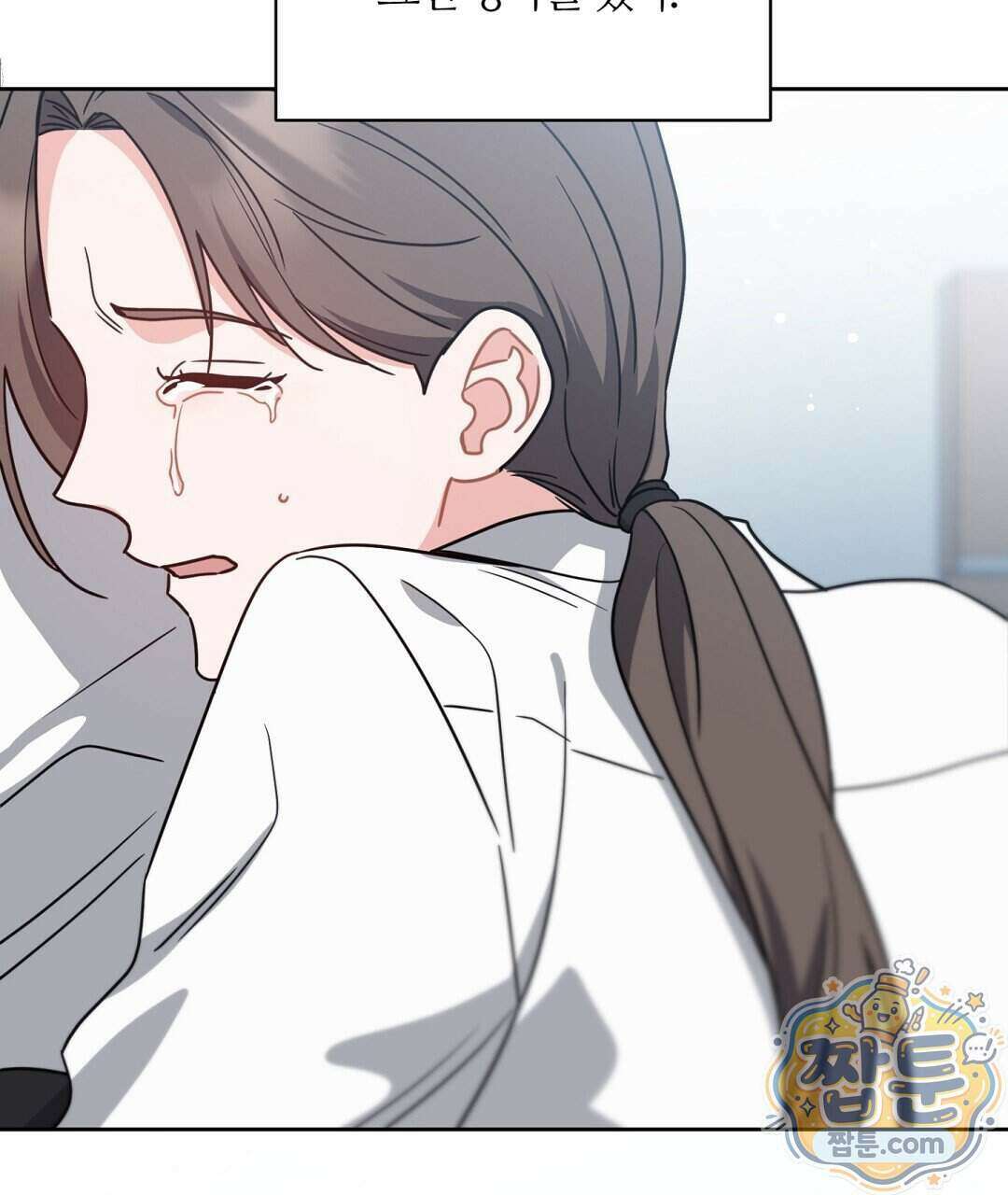소꿉친구의 맛 27화 97