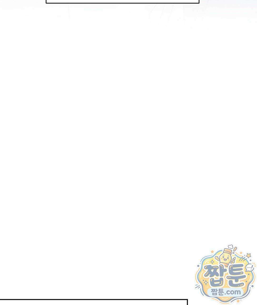 소꿉친구의 맛 27화 104