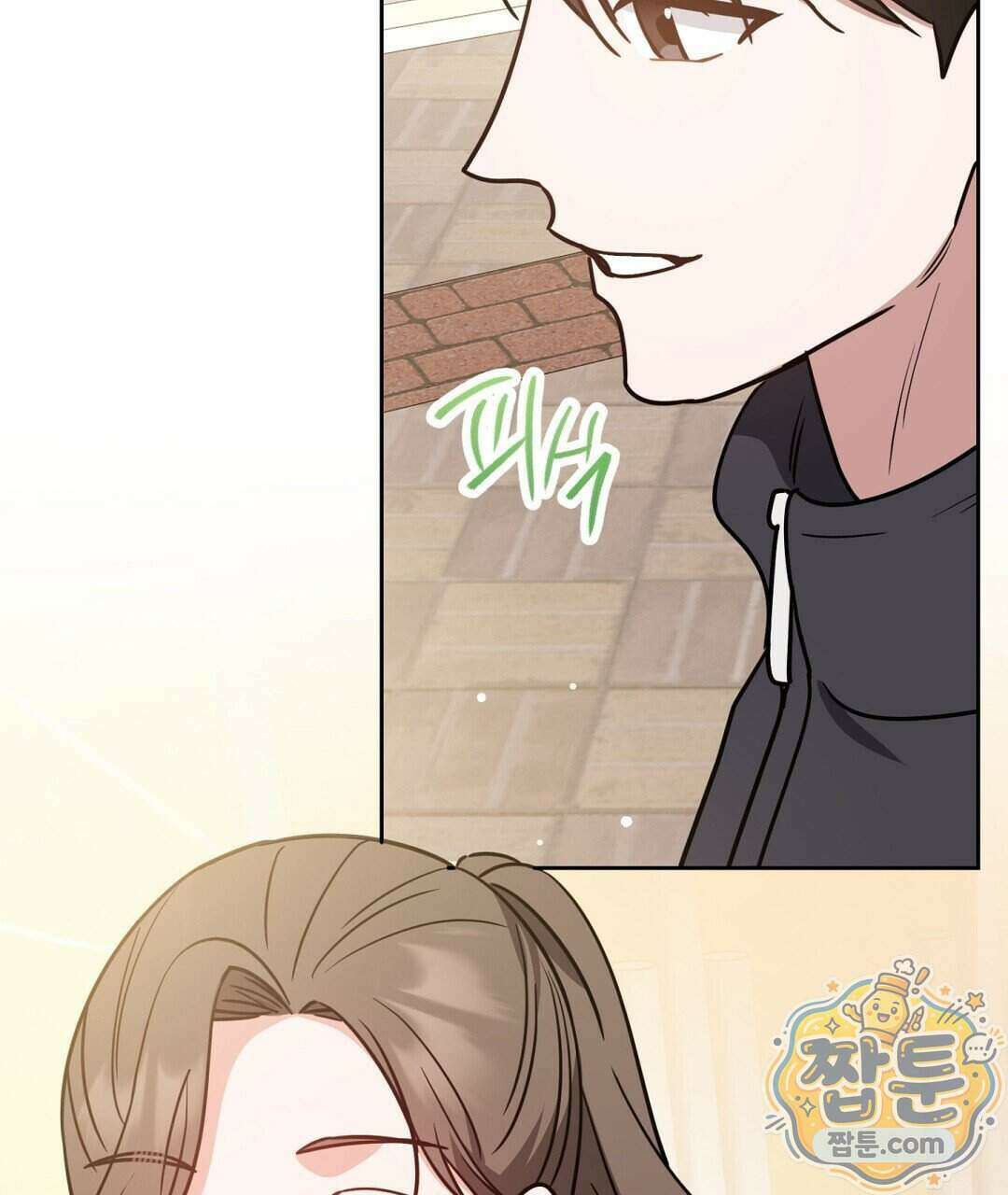 소꿉친구의 맛 27화 134