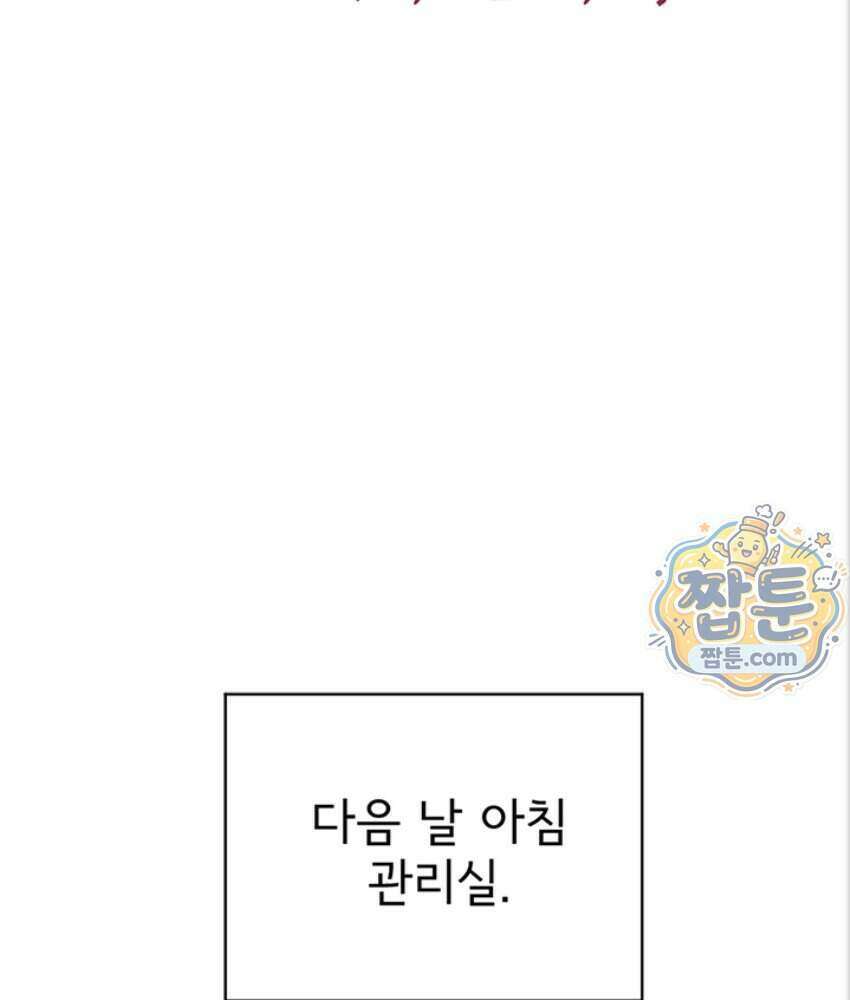 음란극장 3화 2