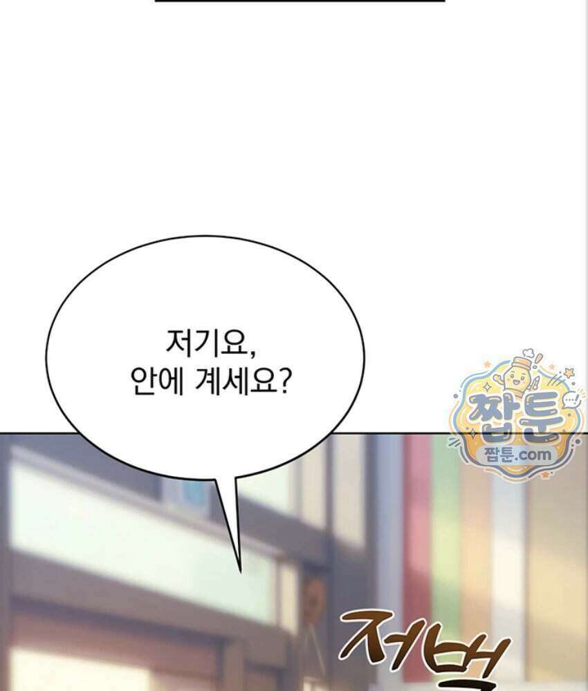 음란극장 3화 3