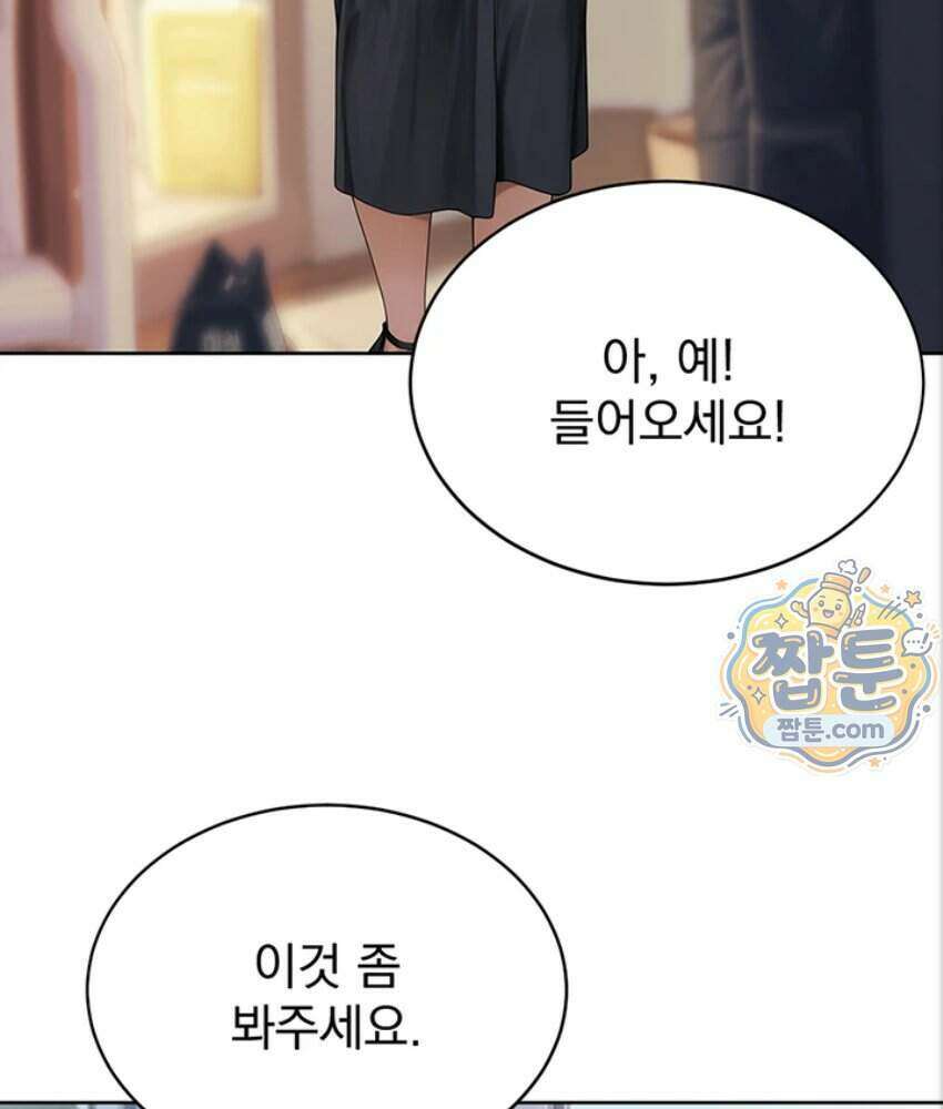 음란극장 3화 5