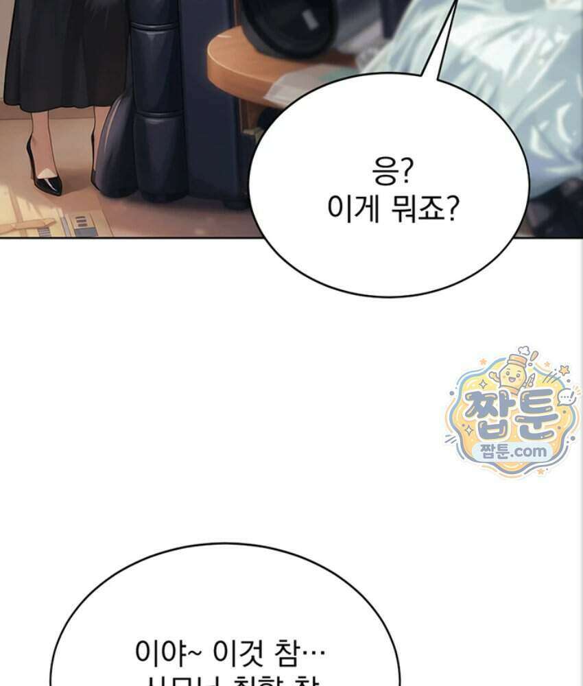 음란극장 3화 7