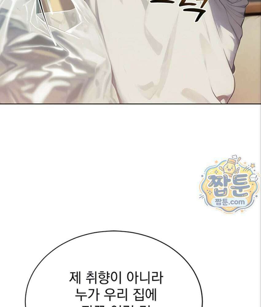 음란극장 3화 9