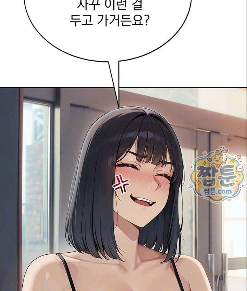 음란극장 3화 10