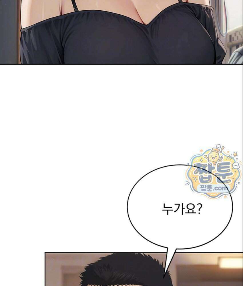 음란극장 3화 11
