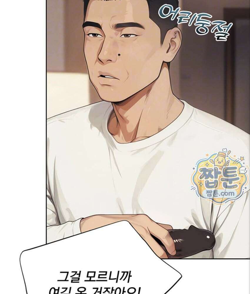 음란극장 3화 12