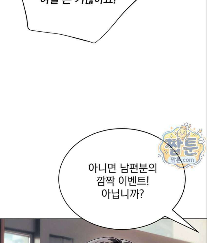음란극장 3화 13