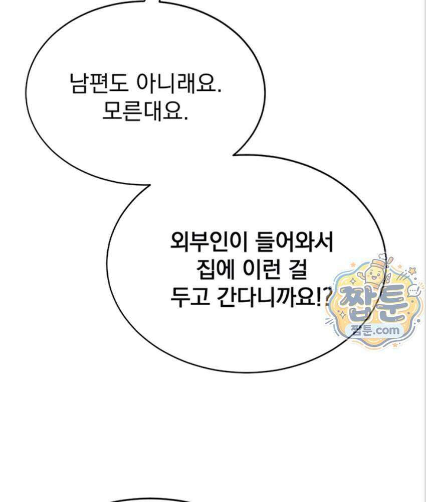 음란극장 3화 15