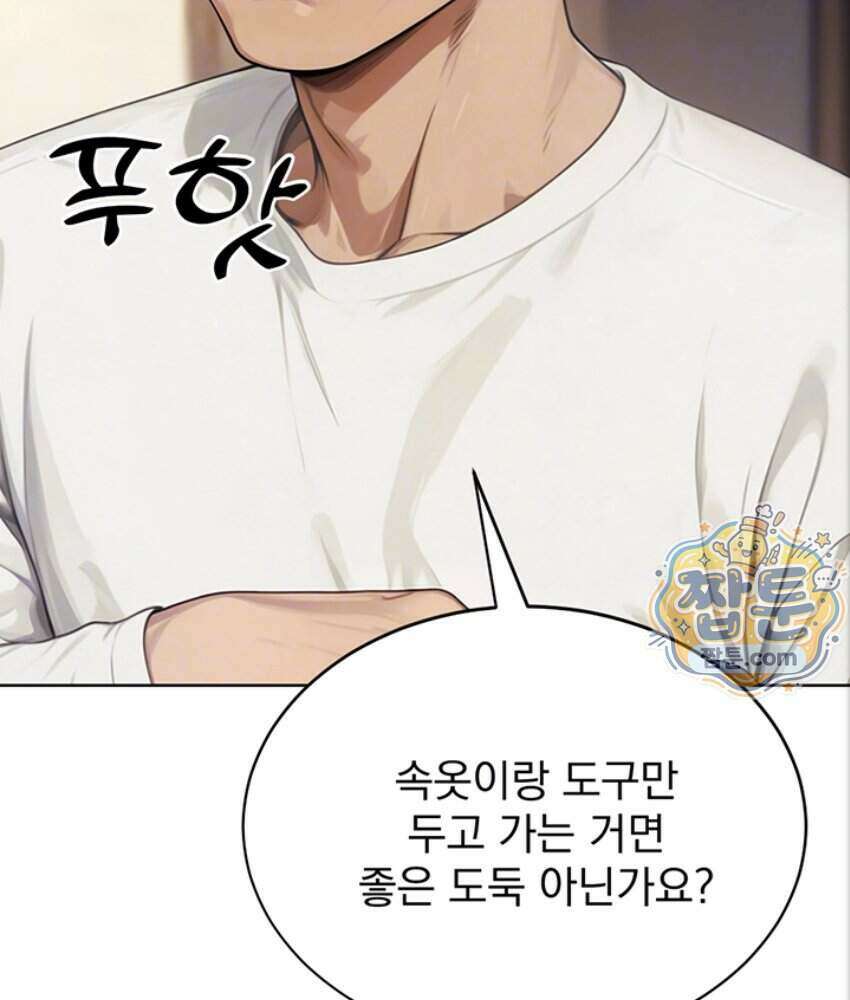 음란극장 3화 17